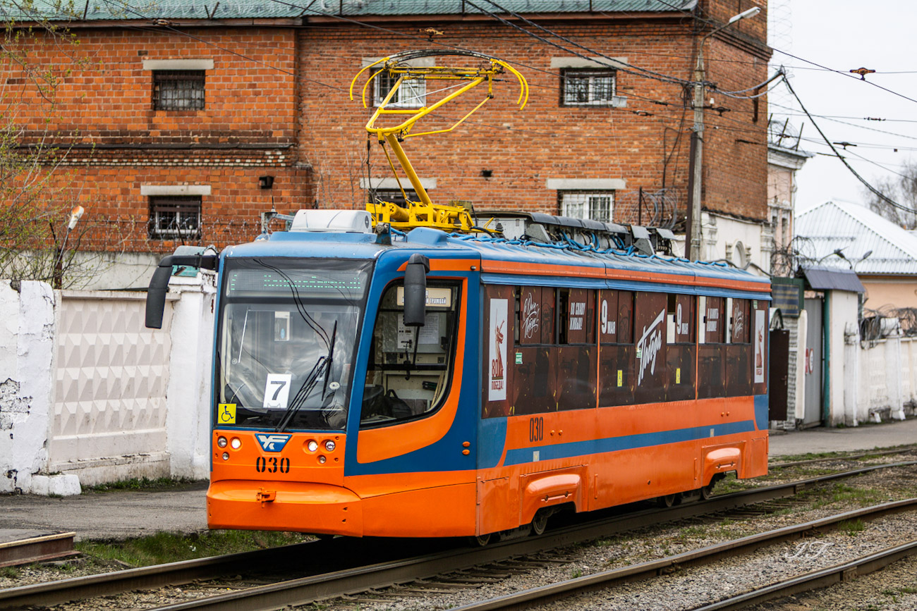 Коломна, 71-623-02 № 030 Коломна, 71-623-02 № 030