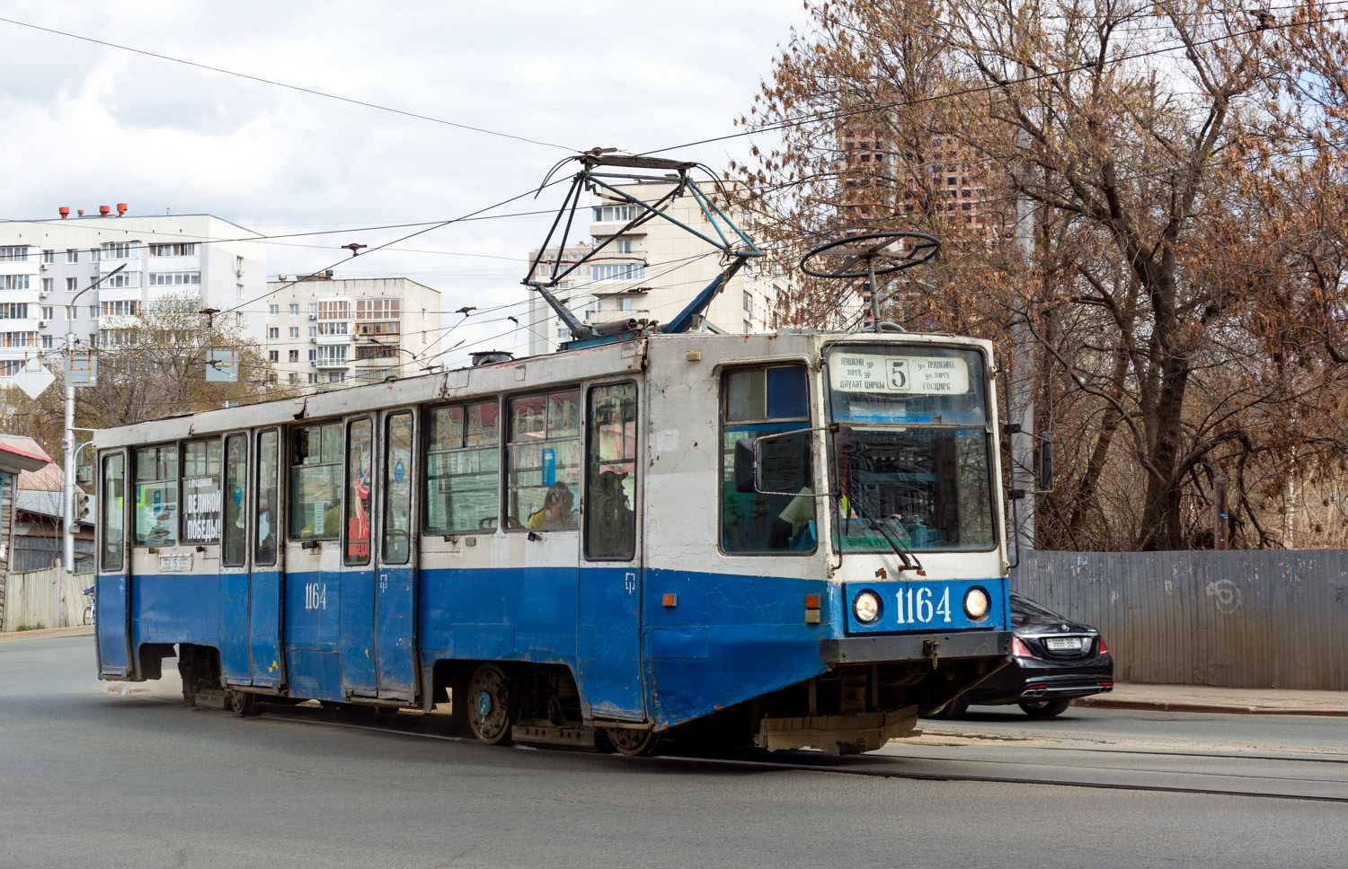 Ufa, 71-608K Nr 1164