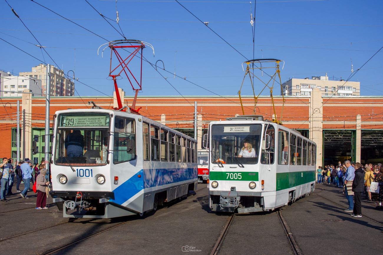 Москва, 71-608КМ № 1001; Москва, Tatra T7B5 № 7005; Москва — Празднование 126-летия Московского трамвая (репетиция парада 02.04.2025, парад и выставка трамваев 19.04.2025)