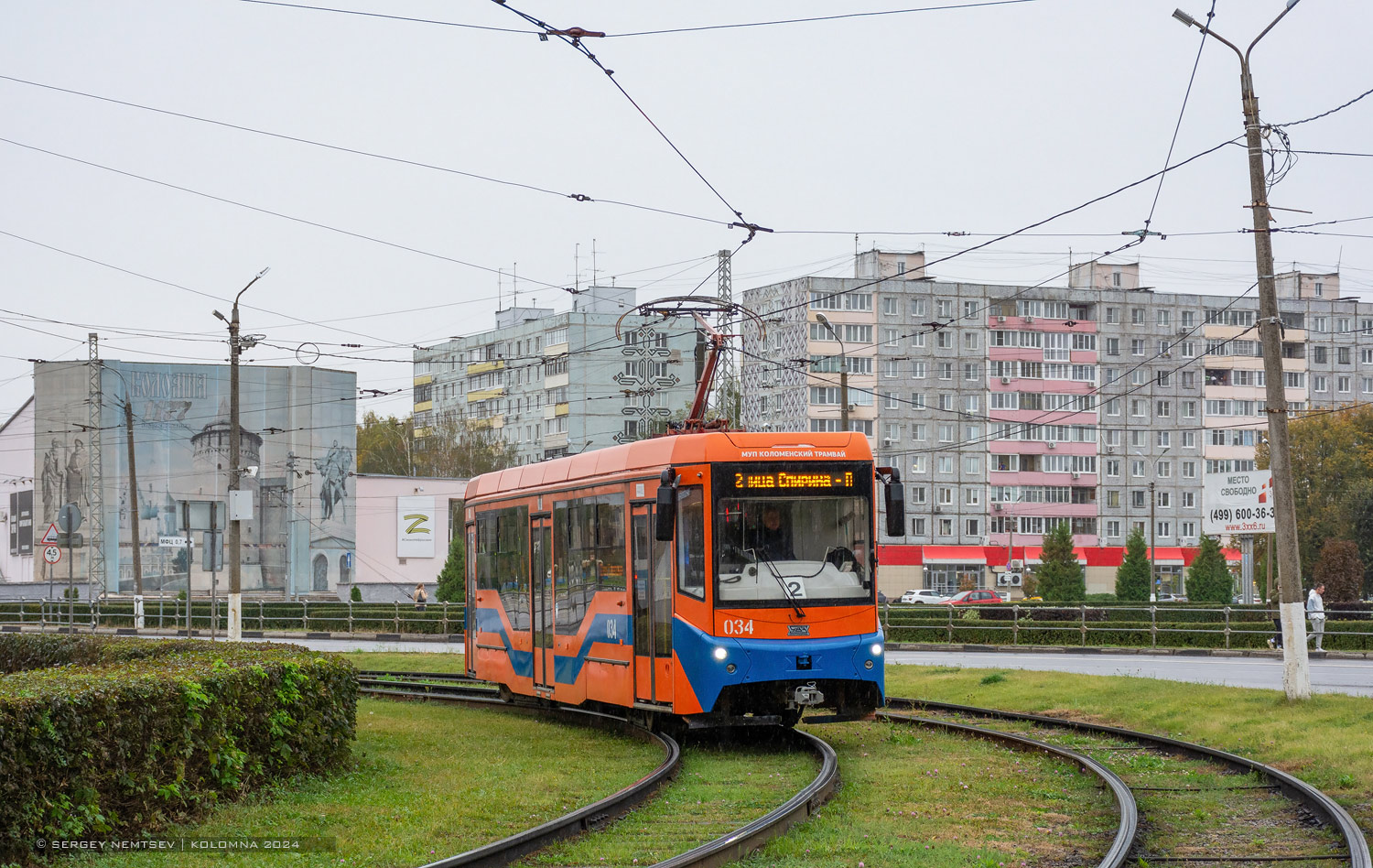 Kolomna, 71-407-01 N°. 034