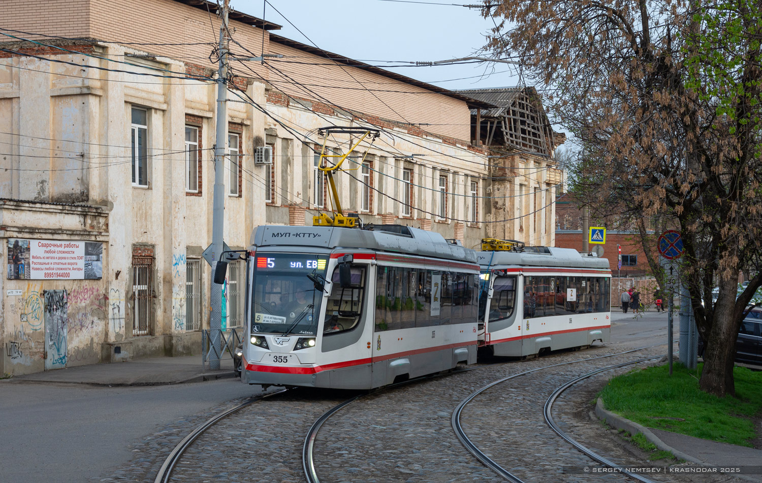 Krasnodar, 71-623-04 č. 355