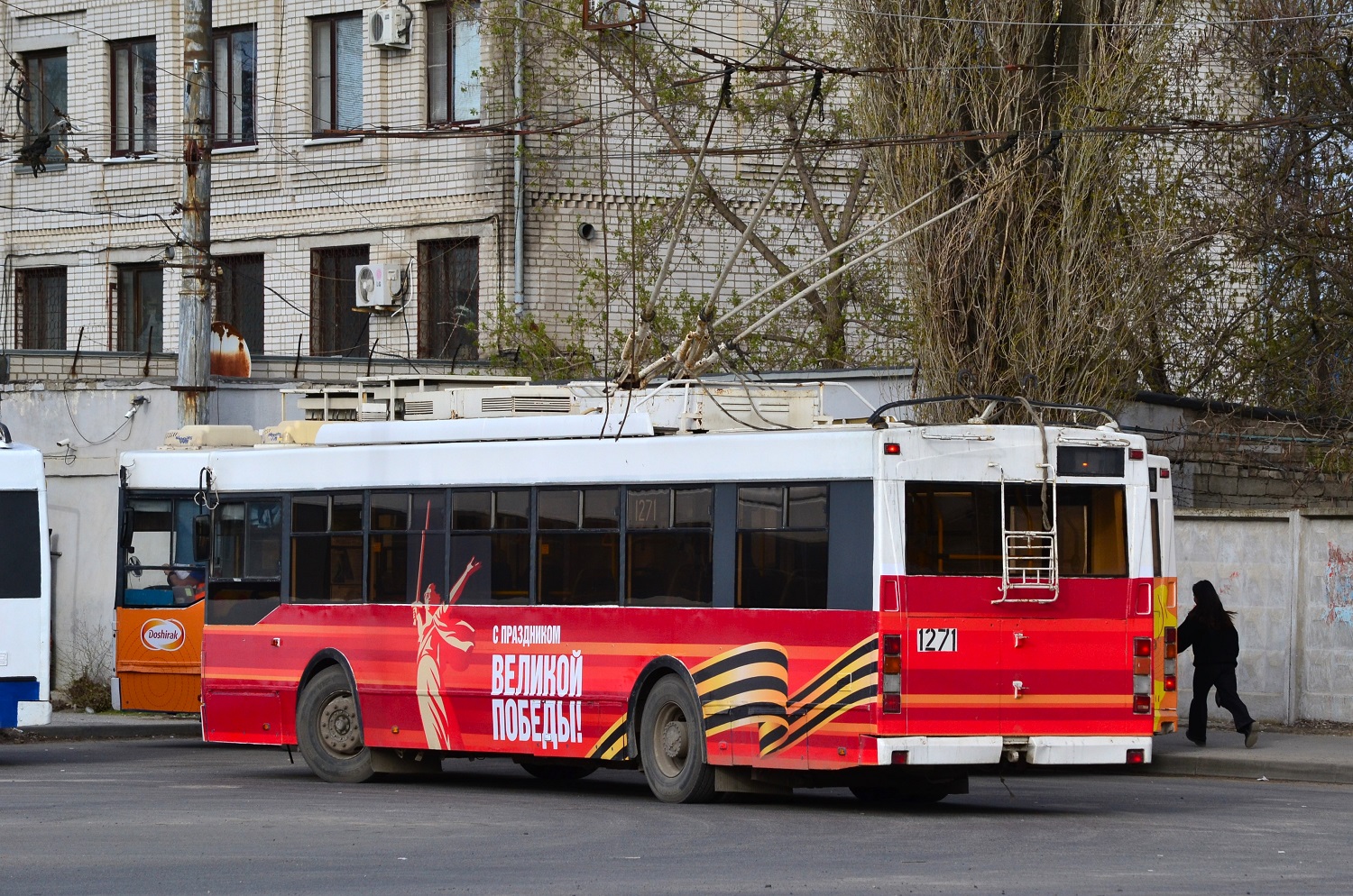 Волгоград, Тролза-5275.03 «Оптима» № 1271