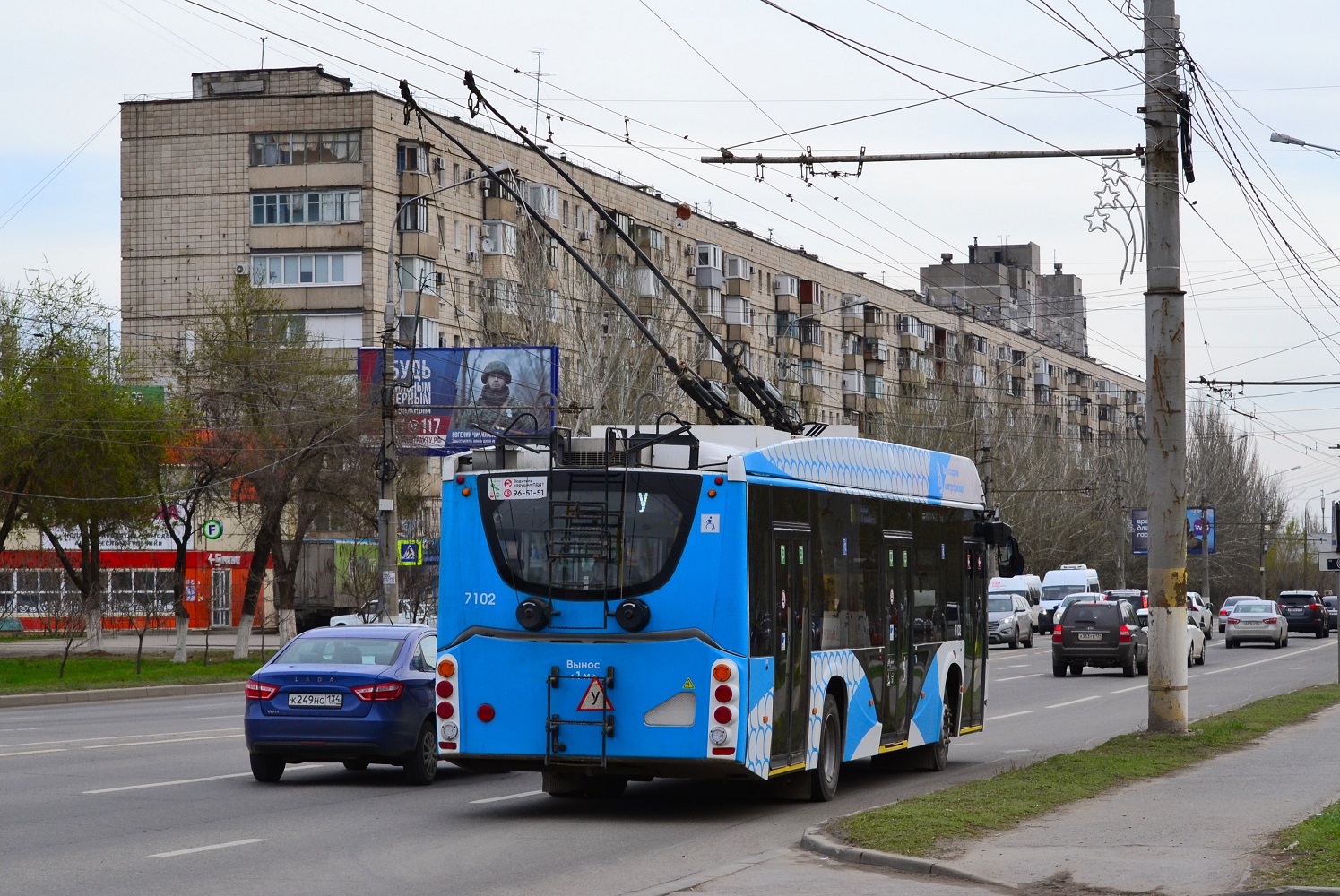 Волгоград, ВМЗ-5298.01 «Авангард» № 7102