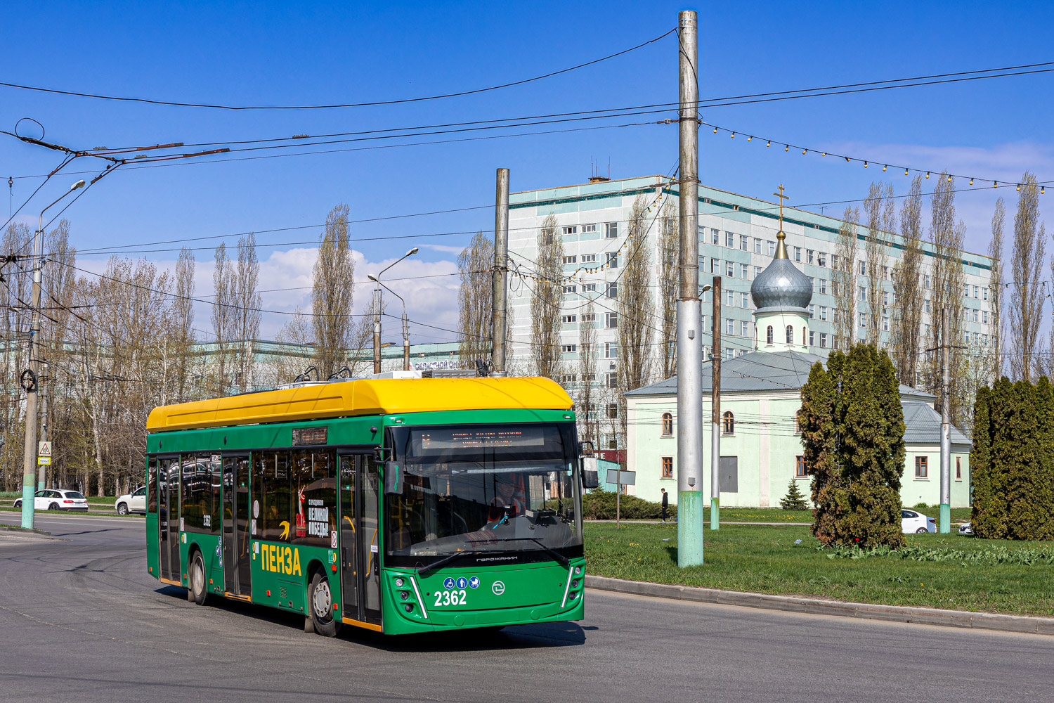 Пенза, УТТЗ-6241.01 «Горожанин» № 2362