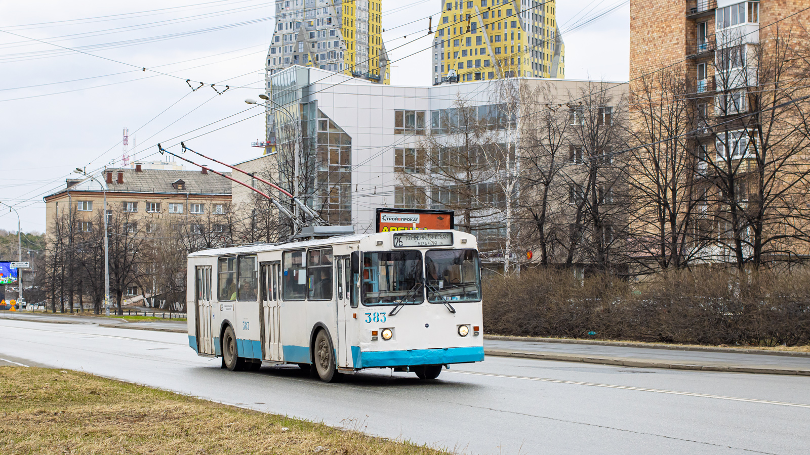 Екатеринбург, ЗиУ-682Г-016 (012) № 383