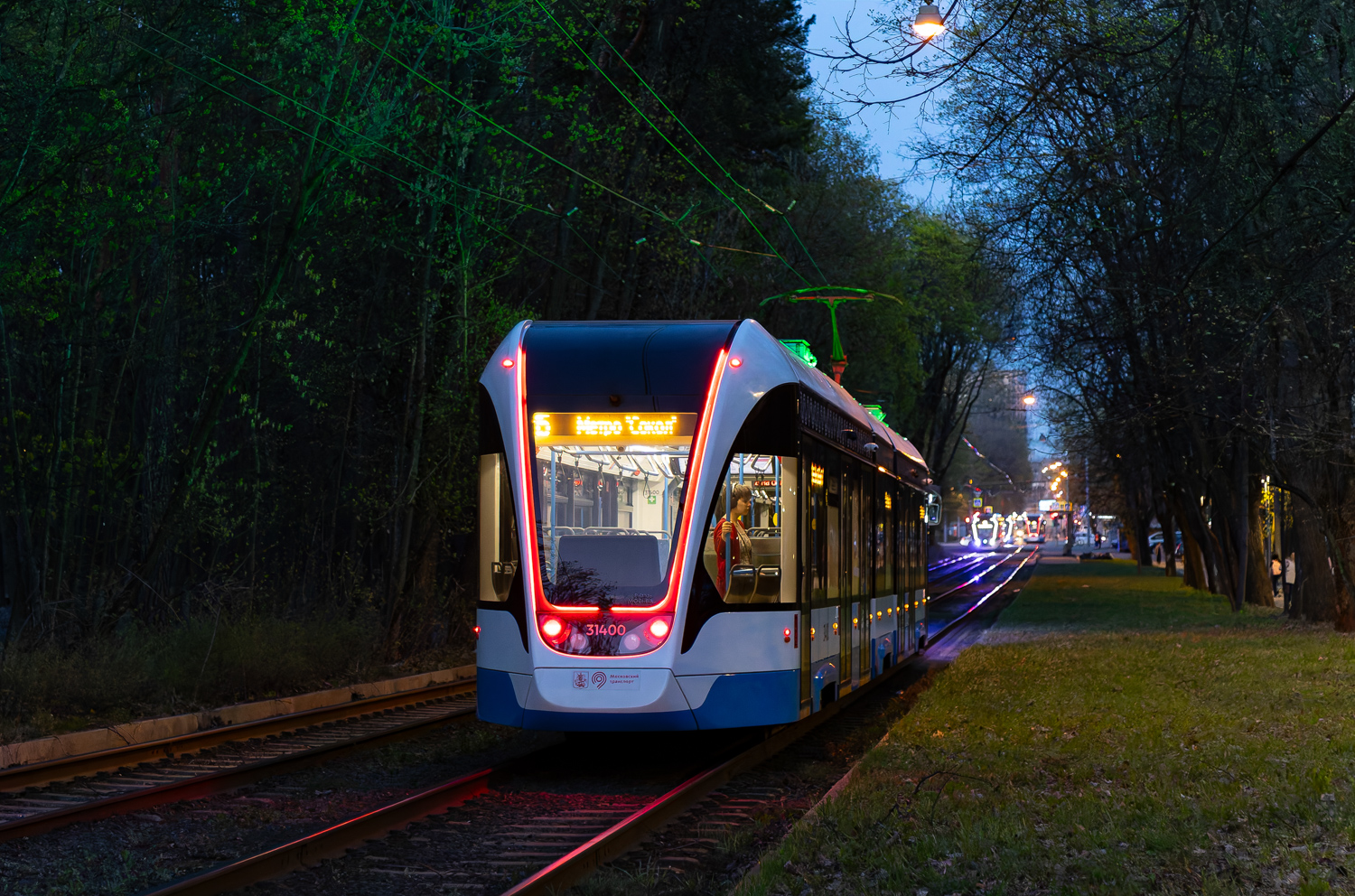 Moskau, 71-931M “Vityaz-M” Nr. 31400