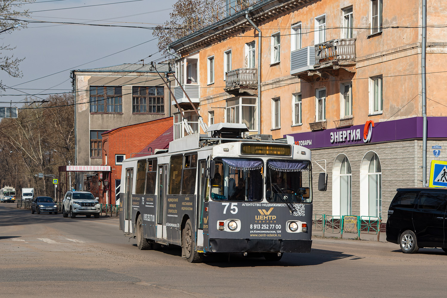 Rubtsovsk, ZiU-682 (KVR Barnaul) Nr. 75