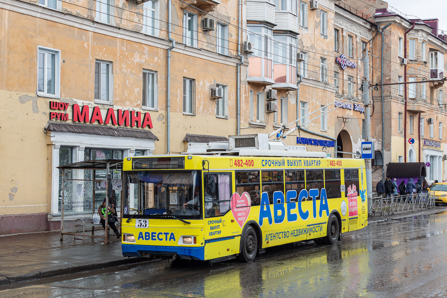 Omsk, Trolza-5275.03 “Optima” # 53