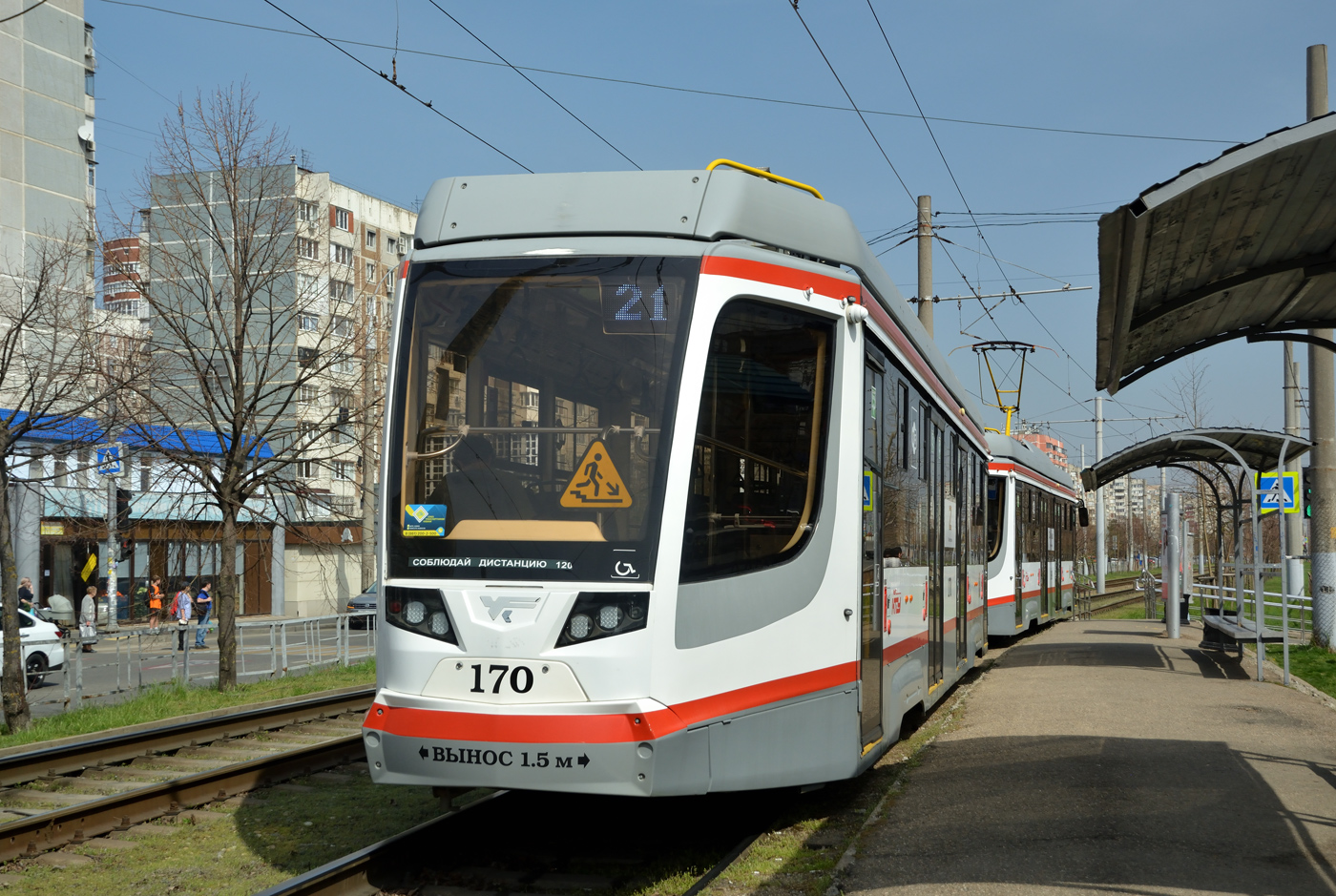 Краснодар, 71-623-04 № 170