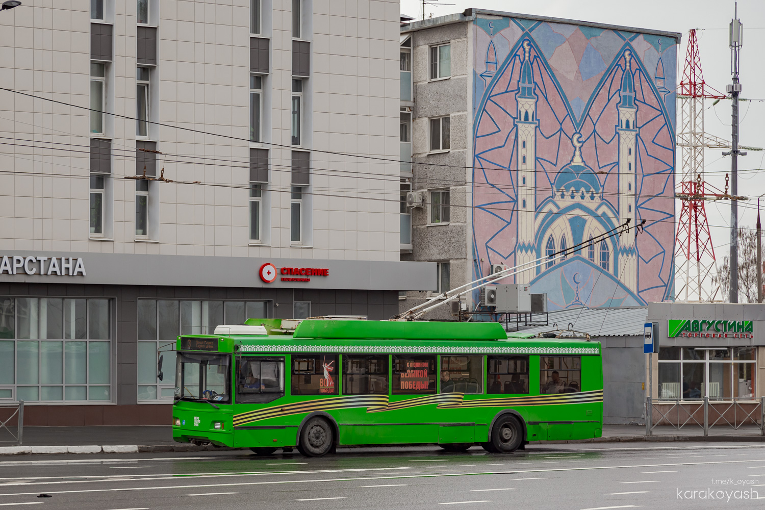 Казань, Тролза-5275.03 «Оптима» № 2361