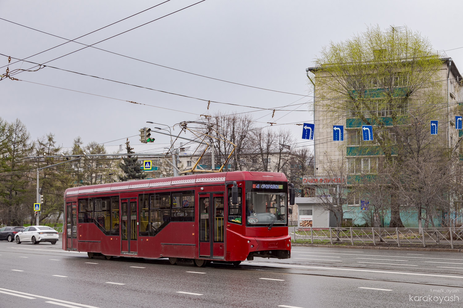 Казань, 71-407-01 № 1126