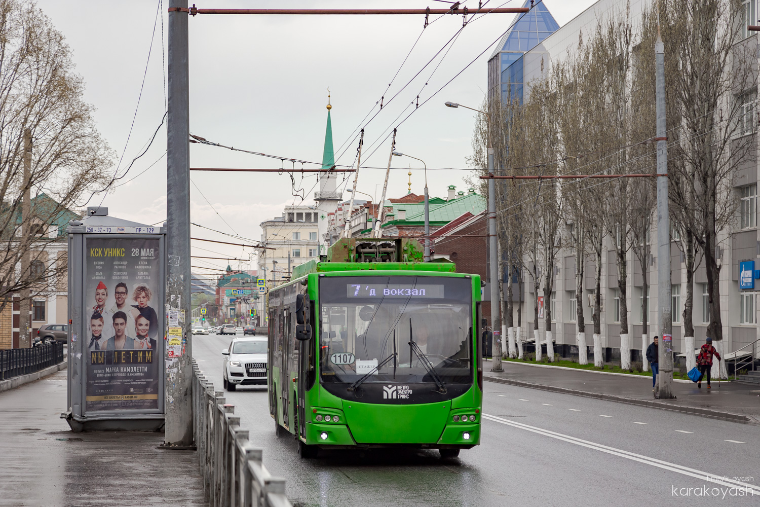 Казань, ВМЗ-5298.01 «Авангард» № 1107