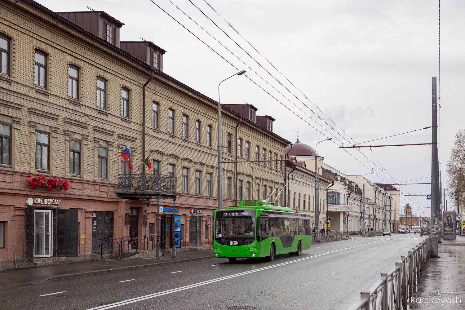 Казань, ВМЗ-5298.01 «Авангард» № 1213