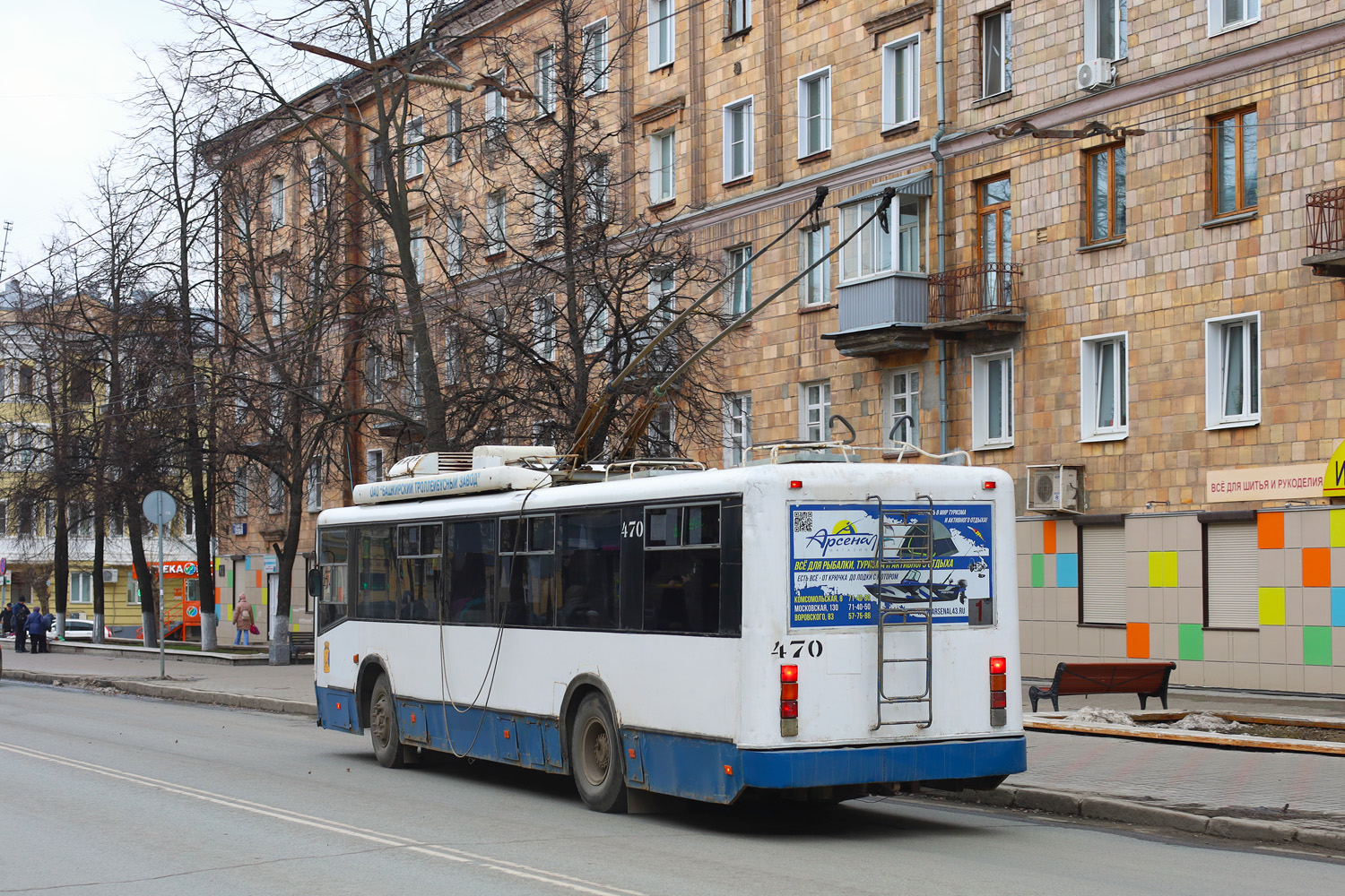 Киров, БТЗ-52767Р № 470