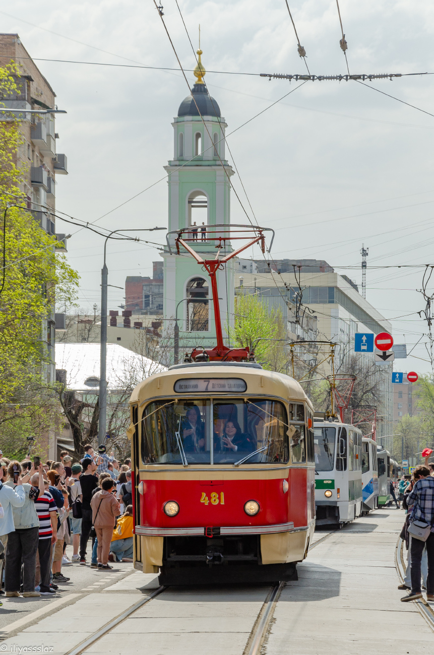Москва, Tatra T3SU (двухдверная) № 481; Москва — Празднование 126-летия Московского трамвая (репетиция парада 02.04.2025, парад и выставка трамваев 19.04.2025)