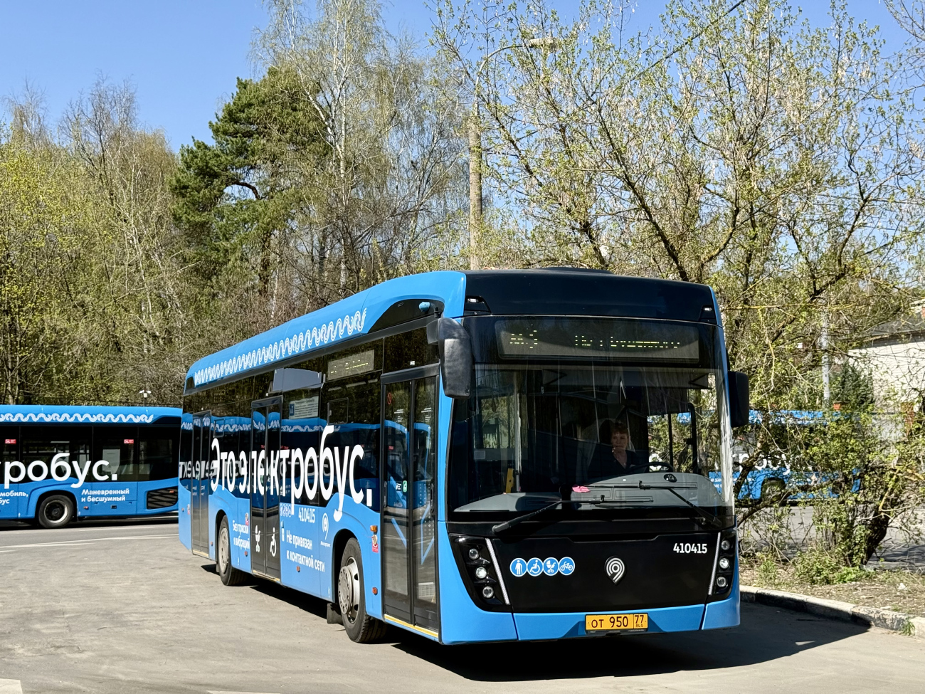 Москва, КАМАЗ-6282 № 410415