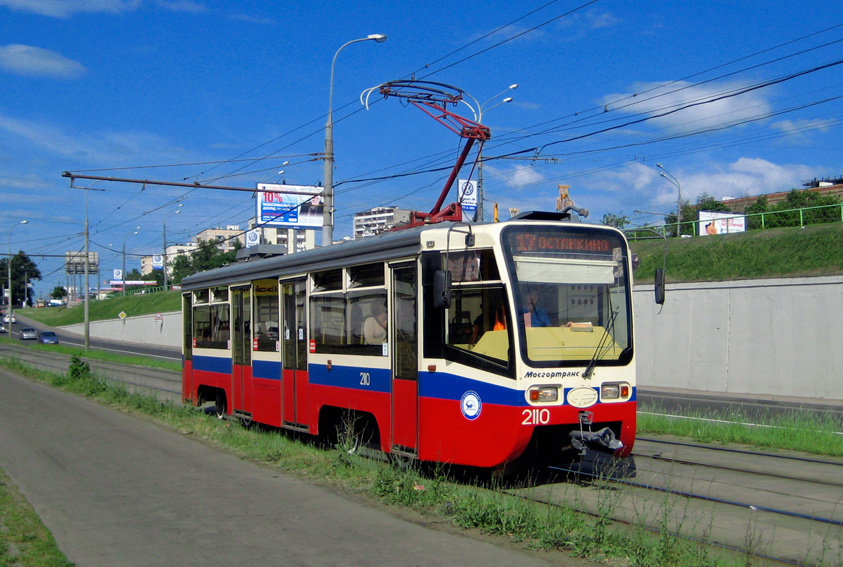 Москва, 71-619КТ № 2110