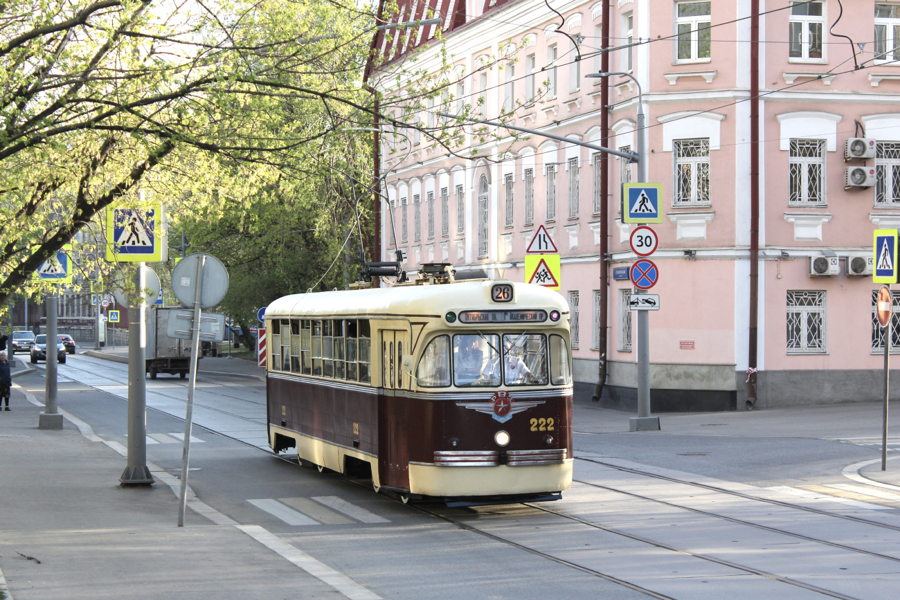 Moskva, RVZ-6 Br. 222; Moskva — Celebration of the 126th anniversary of the Moscow Tram (rehearsal of the parade on 04/02/2025, parade and exhibition of trams on 04/19/2025)