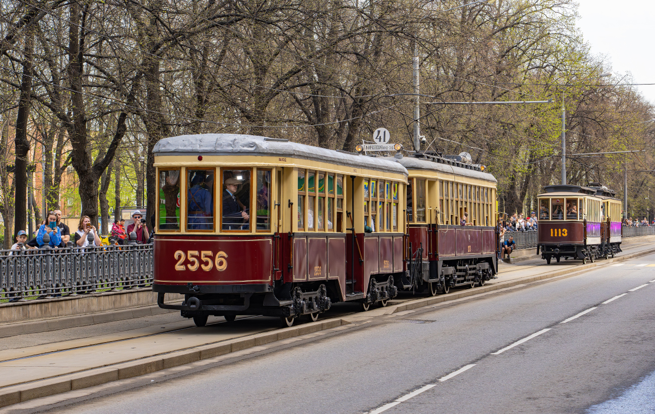 Москва, КП № 2556; Москва — Празднование 126-летия Московского трамвая (репетиция парада 02.04.2025, парад и выставка трамваев 19.04.2025)