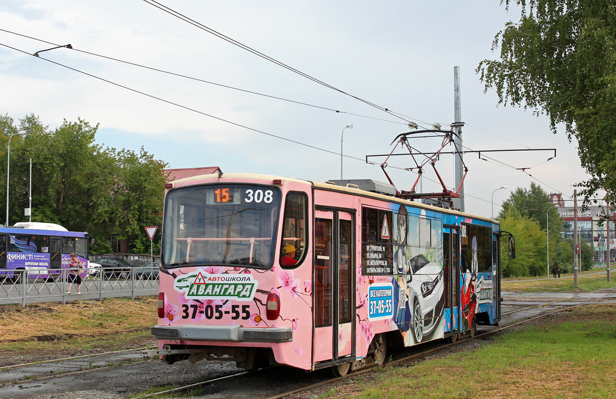 Нижний Тагил, 71-405 № 308