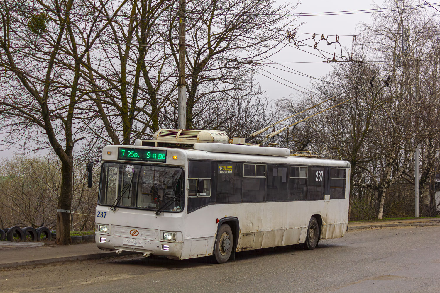 Ставрополь, БТЗ-52764Р № 237