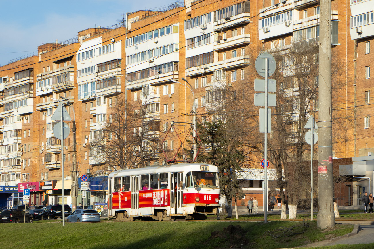 Самара, Tatra T3SU № 816