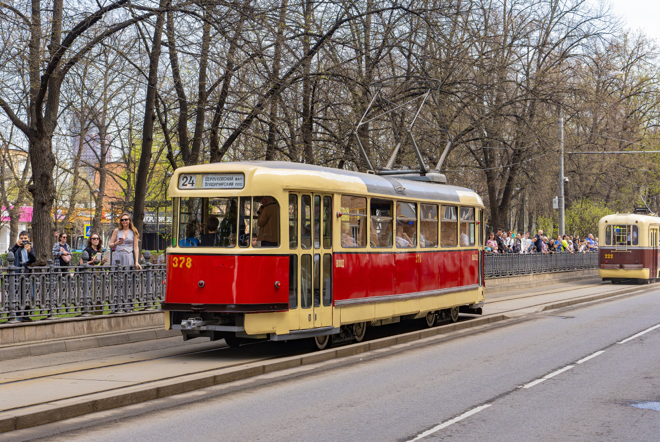 Москва, Tatra T2SU № 378; Москва — Празднование 126-летия Московского трамвая (репетиция парада 02.04.2025, парад и выставка трамваев 19.04.2025)