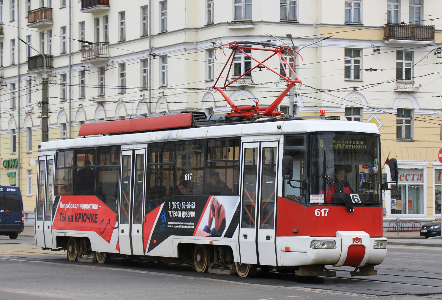 維捷布斯克, BKM 62103 # 617