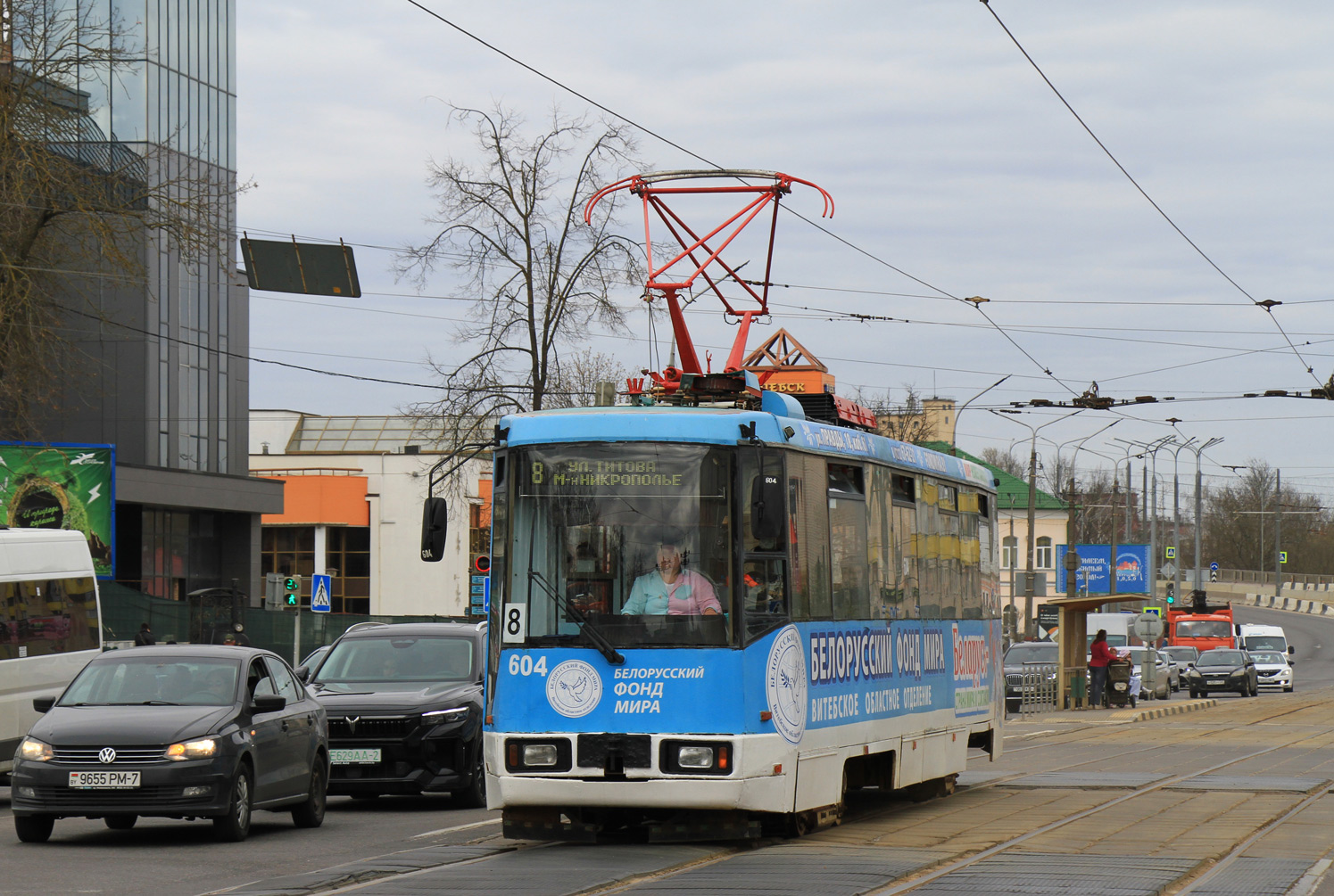 Vityebszk, BKM 60102 — 604