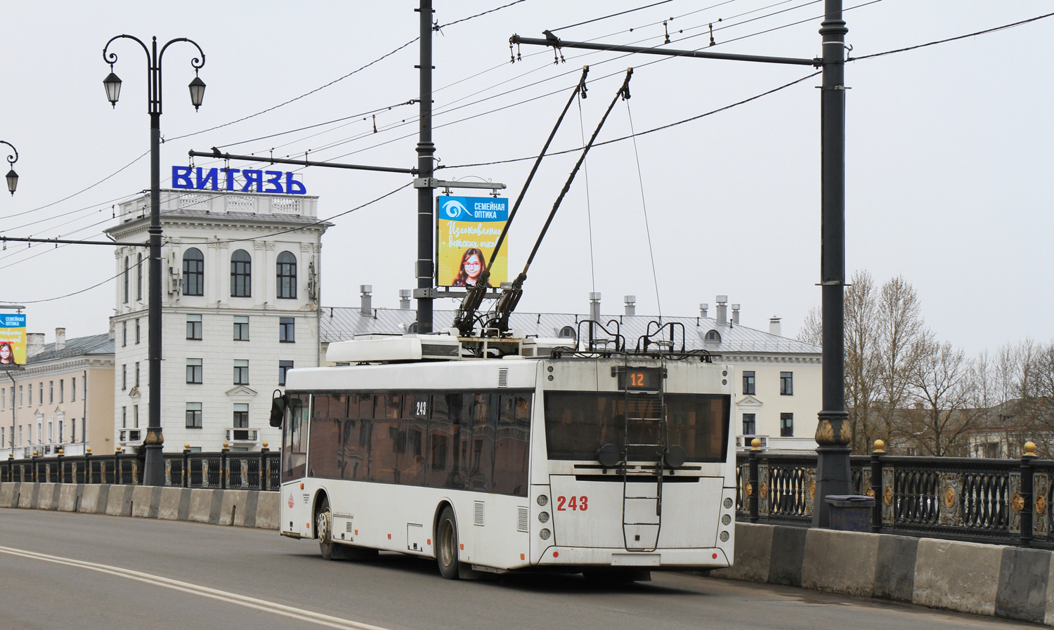 Витебск, МАЗ-203Т70 № 243