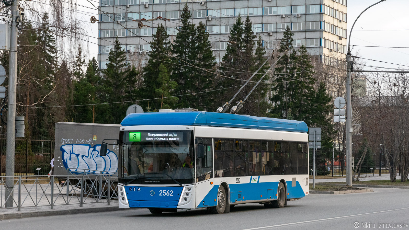 Novosibirsk, UTTZ-6241.01 “Gorozhanin” # 2562