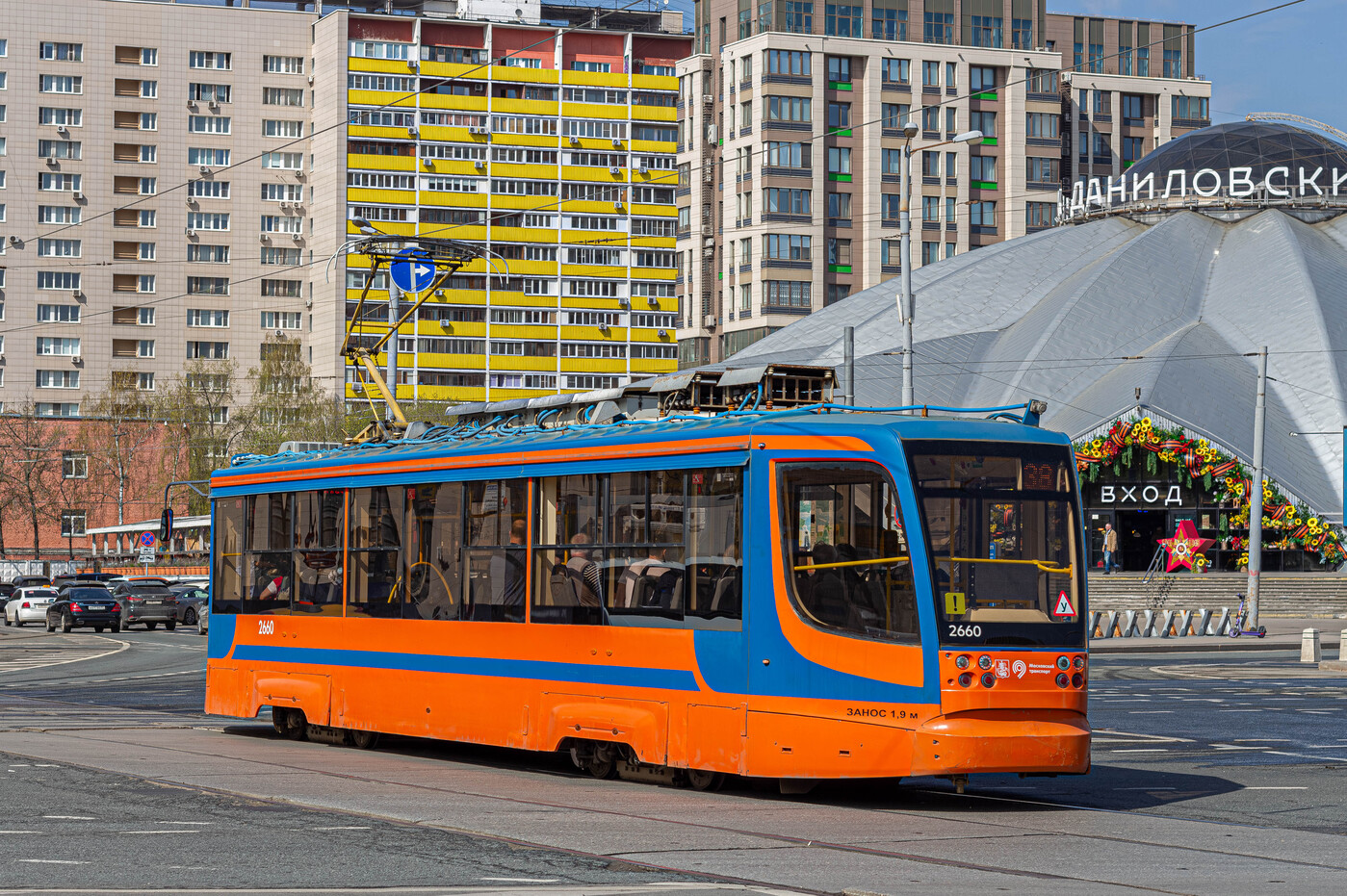 Москва, 71-623-02 № 2660