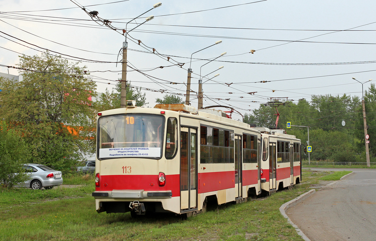 Нижний Тагил, 71-405-11 № 113