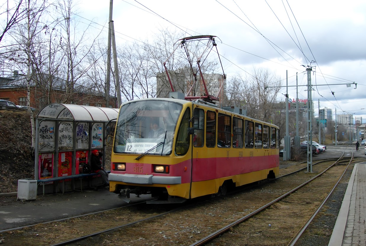 Jekaterynburg, 71-403 Nr 816