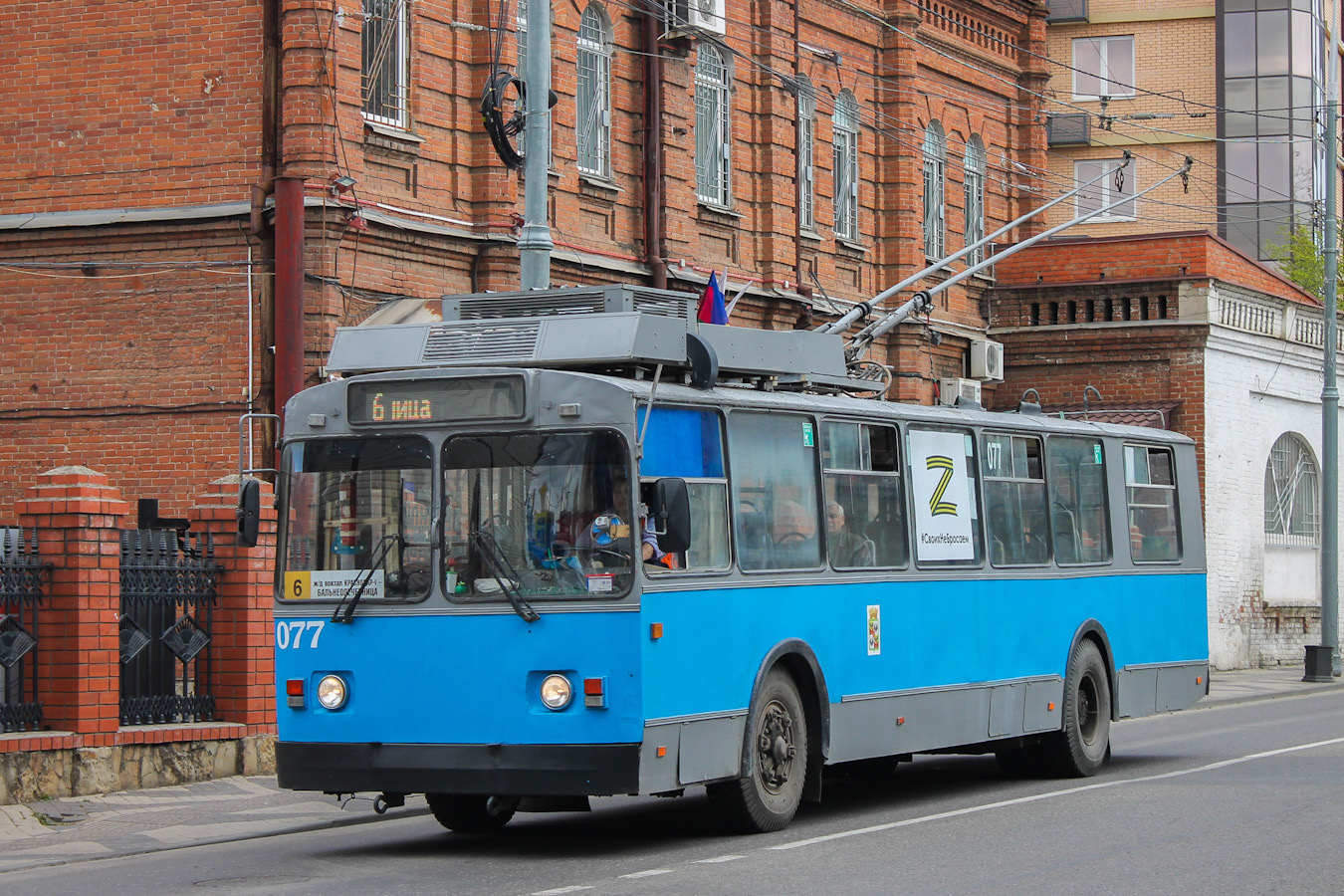 Краснодар, ЗиУ-682Г [Г00] № 077
