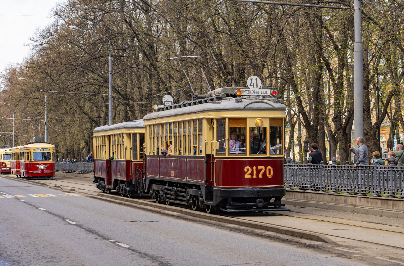 Москва, КМ № 2170; Москва — Празднование 126-летия Московского трамвая (репетиция парада 02.04.2025, парад и выставка трамваев 19.04.2025)