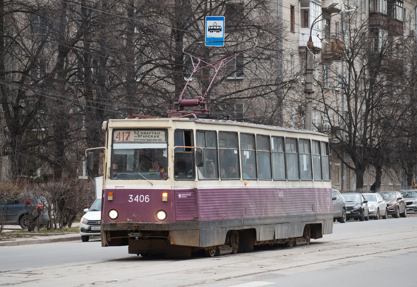 Нижний Новгород, 71-605 (КТМ-5М3) № 3406