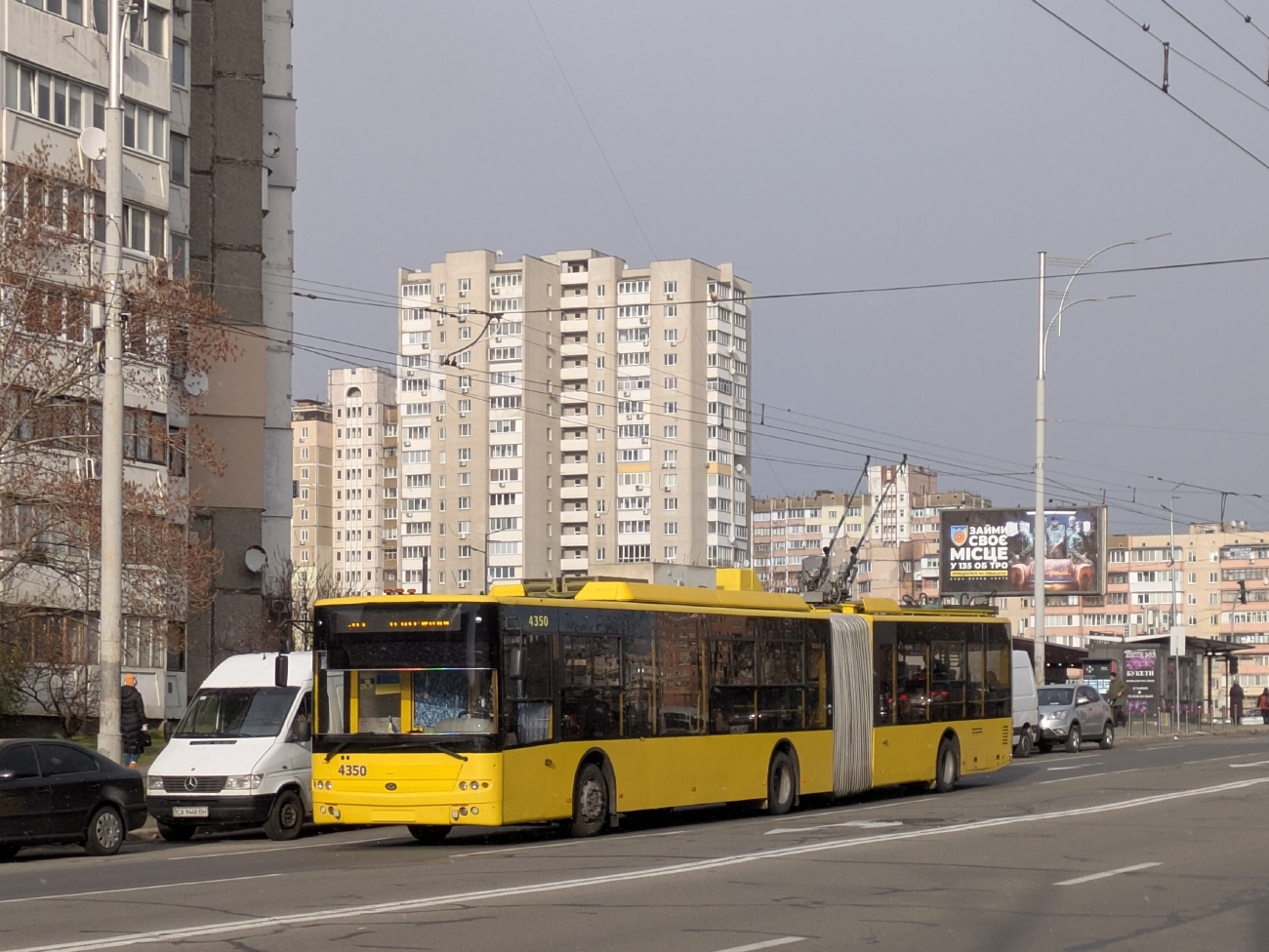Киев, Богдан Т90110 № 4350