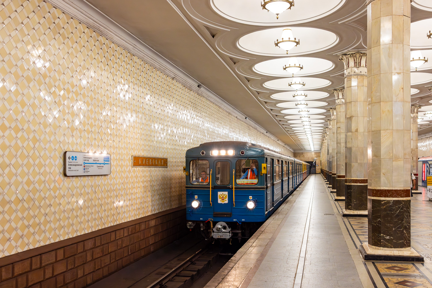 Москва, Еж3 № 5824