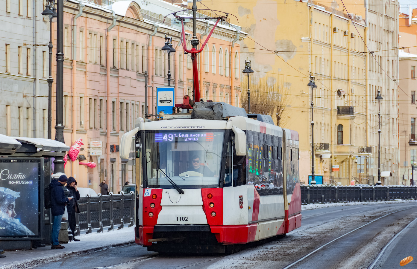 Санкт-Петербург, 71-152 (ЛВС-2005) № 1102