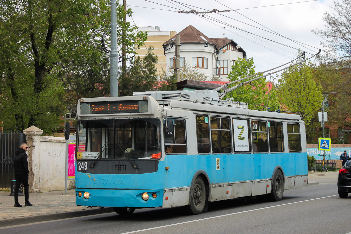 Краснодар, ЗиУ-682Г-016.04 № 249