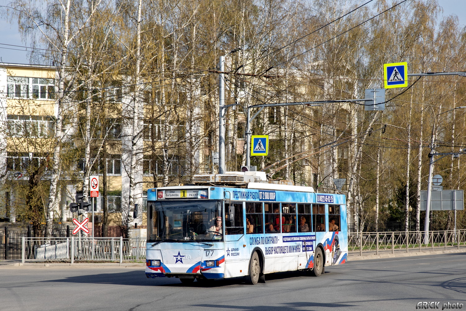 Владимир, Тролза-5275.05 «Оптима» № 177