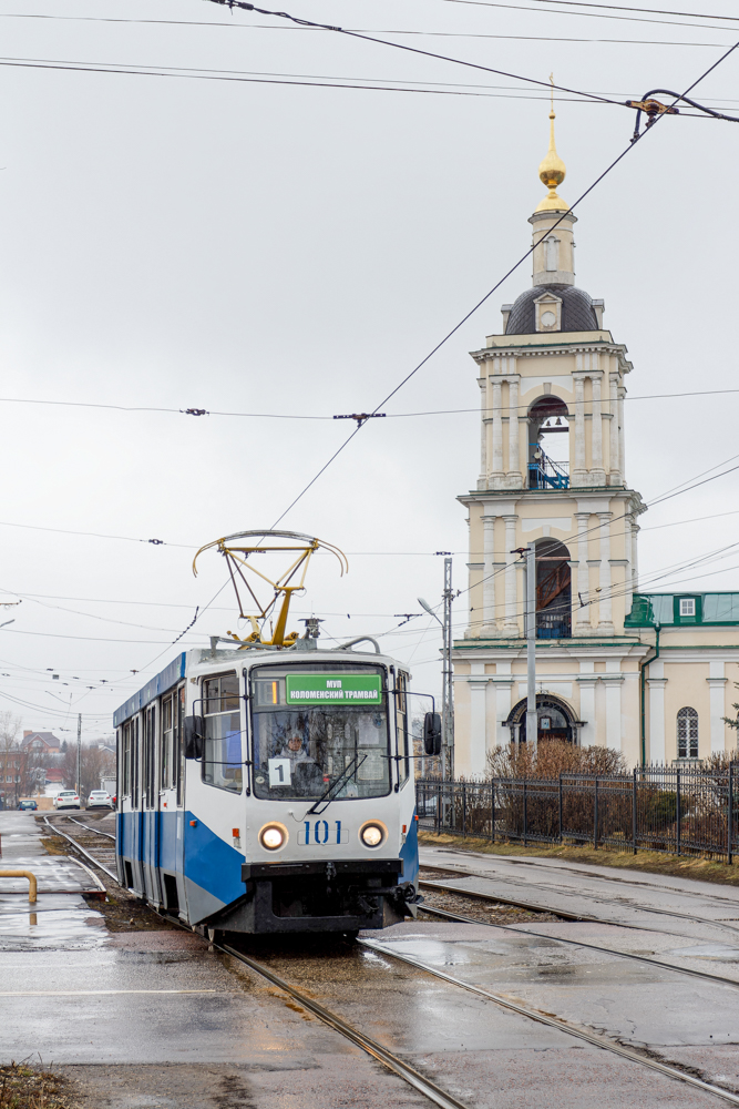 Коломна, 71-608КМ № 101