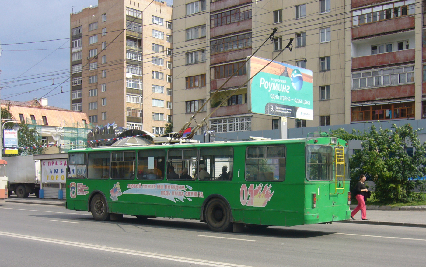 Тюмень, ЗиУ-682Г [Г00] № 1