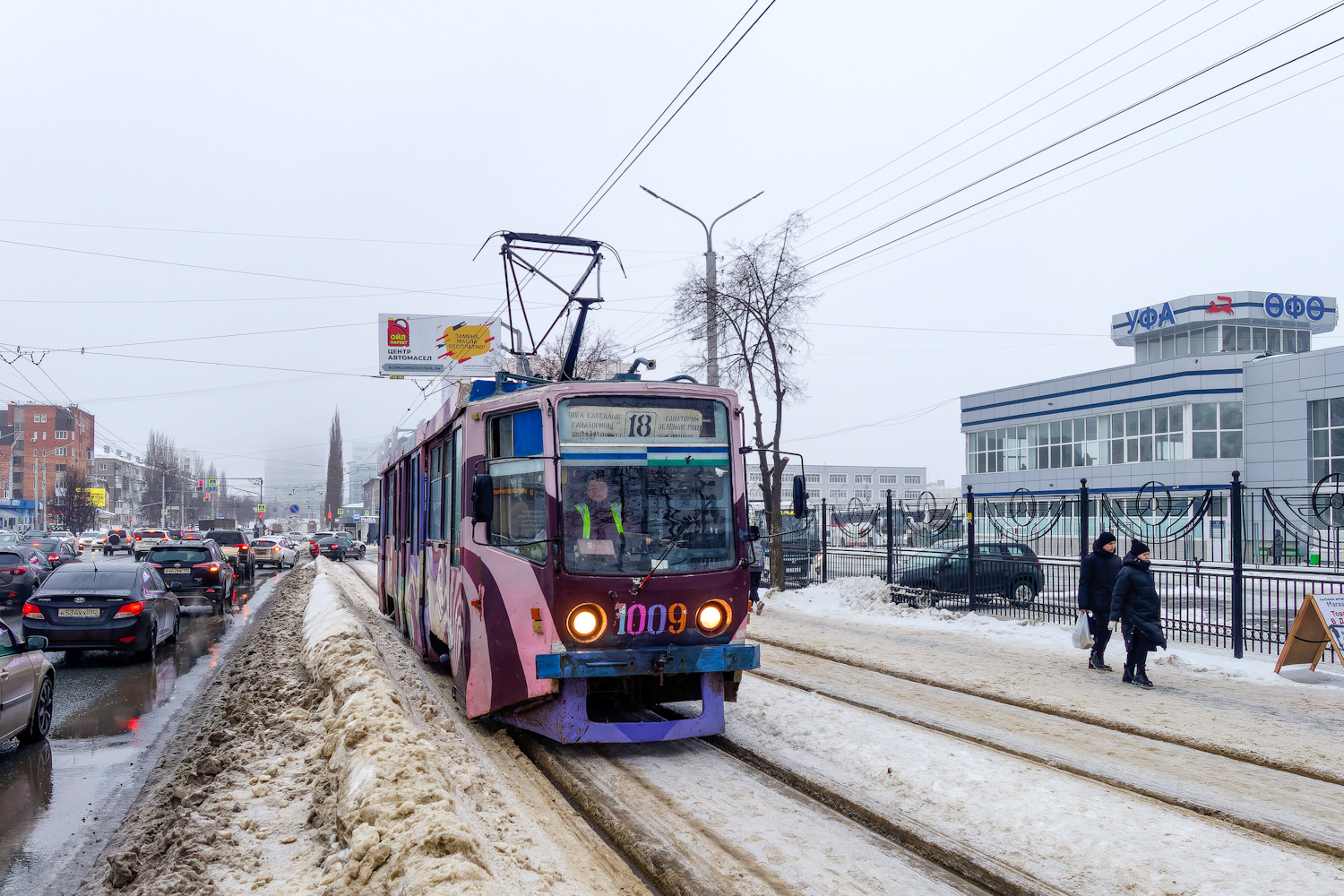 Ufa, 71-608KM № 1009