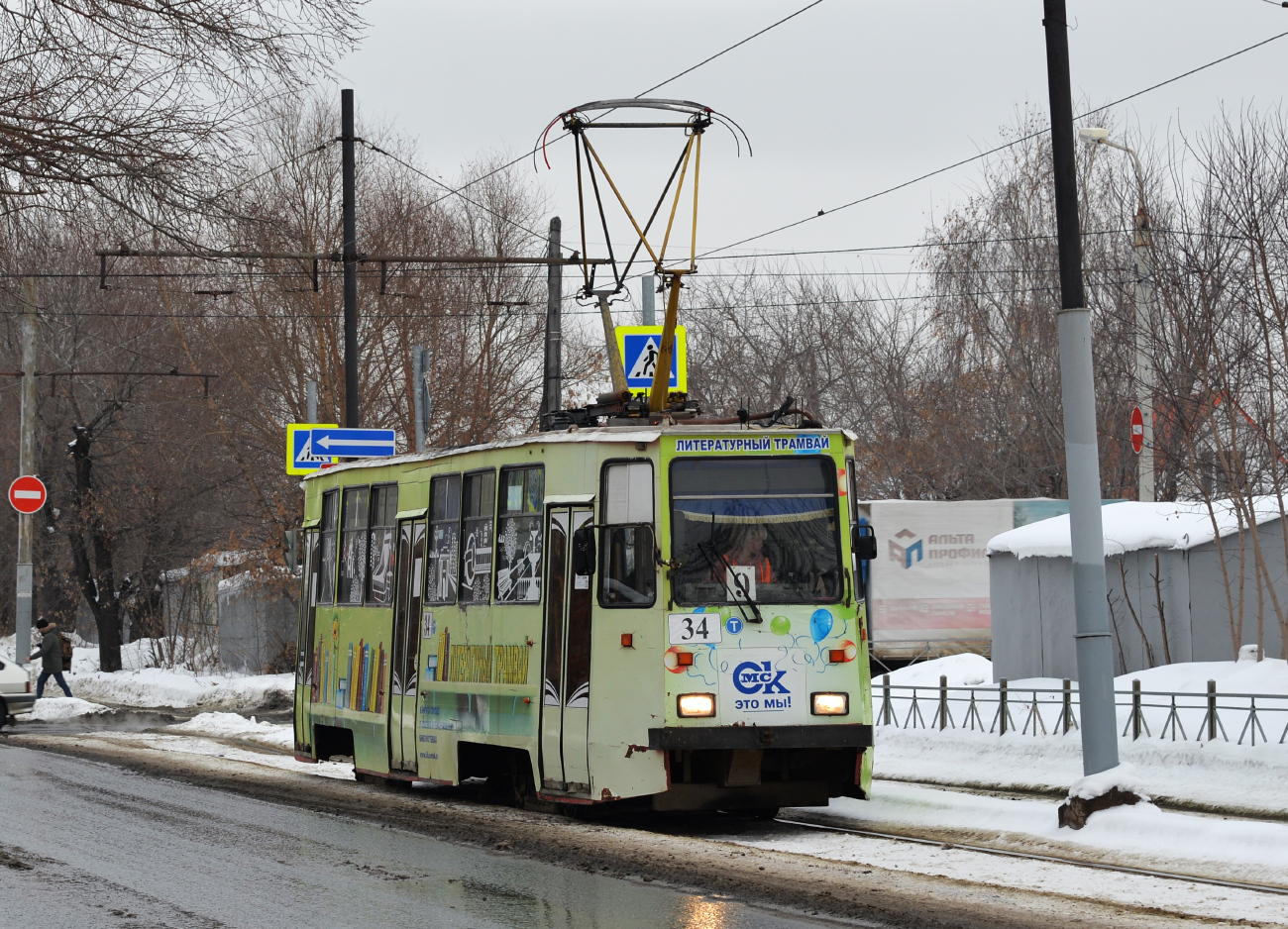 Омск, 71-605ЭП № 34