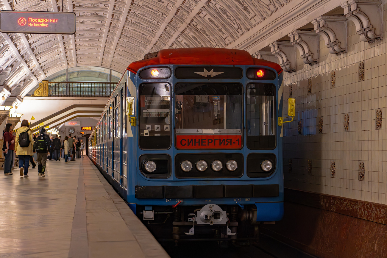 Москва, 81-717.5 (ЛВЗ/ВМ) № 10197