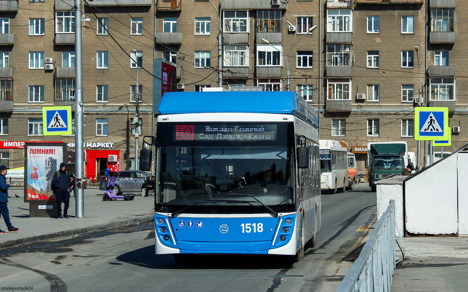 Новосибирск, УТТЗ-6241.01 «Горожанин» № 1518