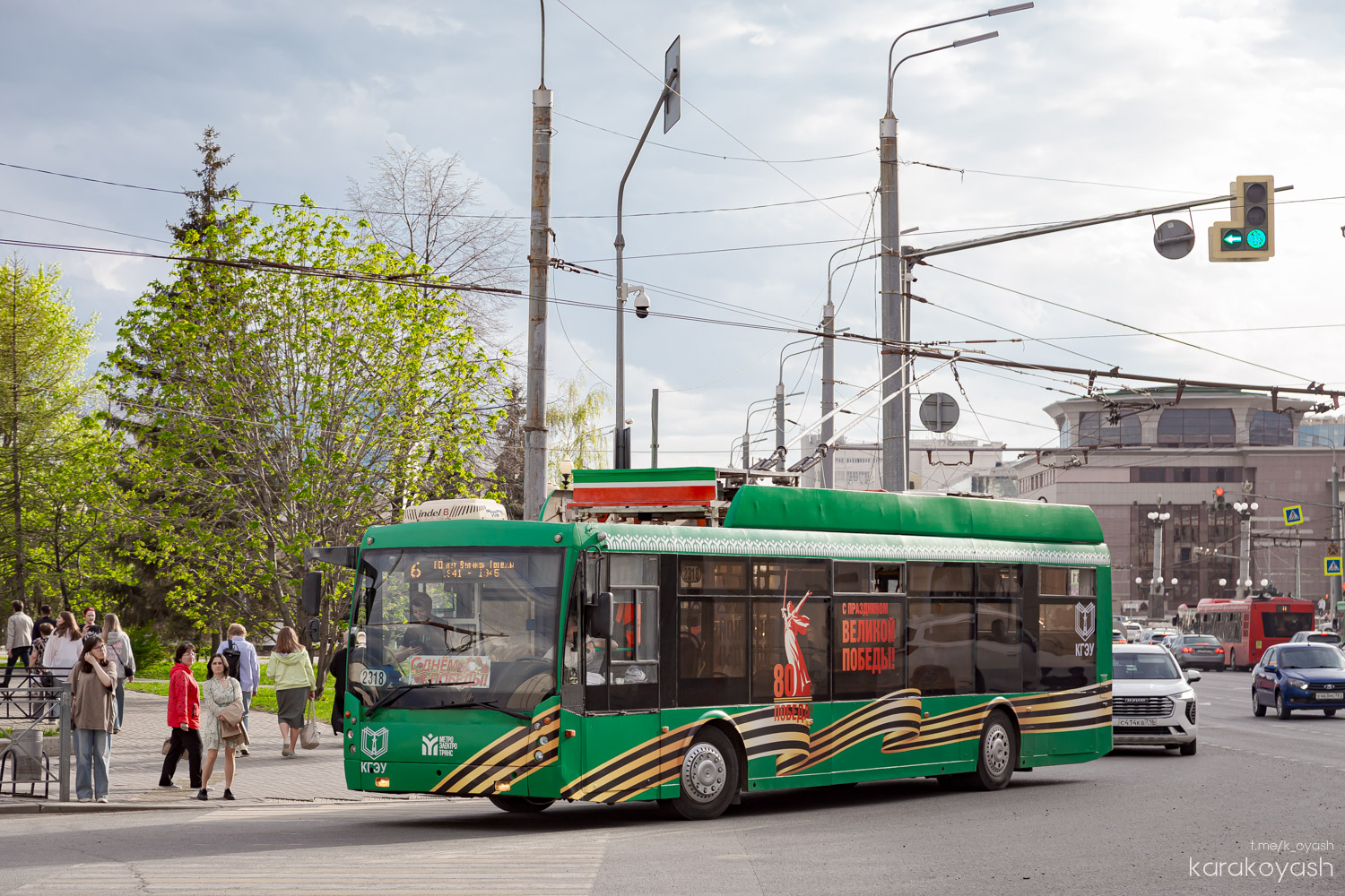 Kazany, Trolza-5265.00 “Megapolis” — 2318