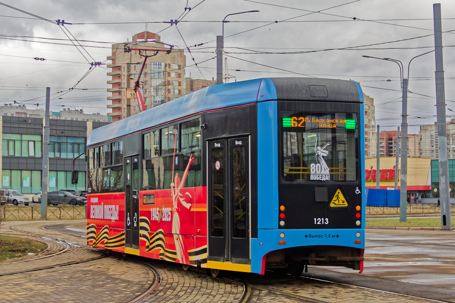 Saint-Petersburg, LM-68M3 № 1213